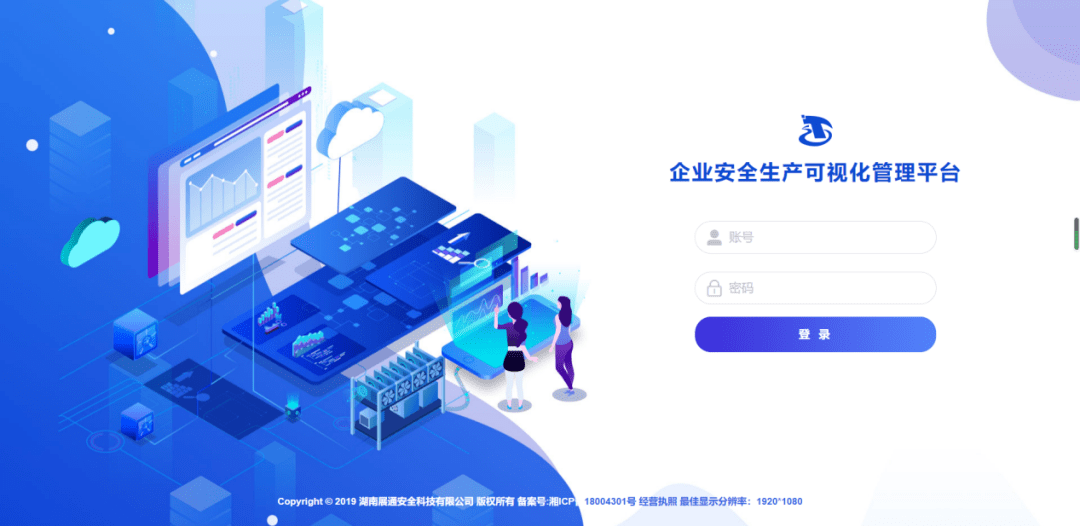 皇冠手机总站平台官网网址安全入口，避免风险看这里！