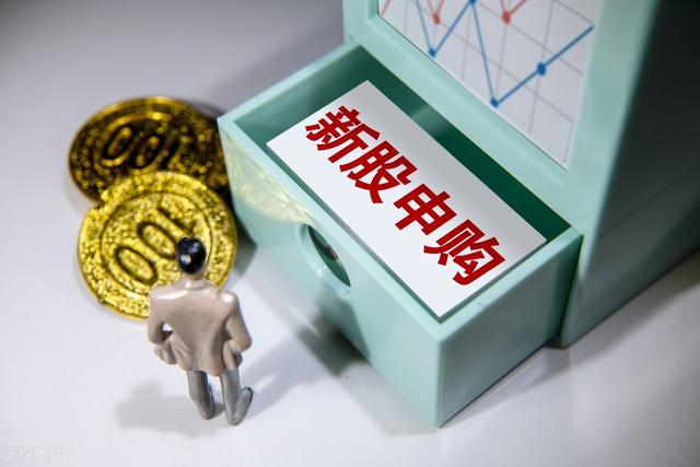 新股申购的风险有哪些？这些坑你得提前知道，不然可能吃亏！