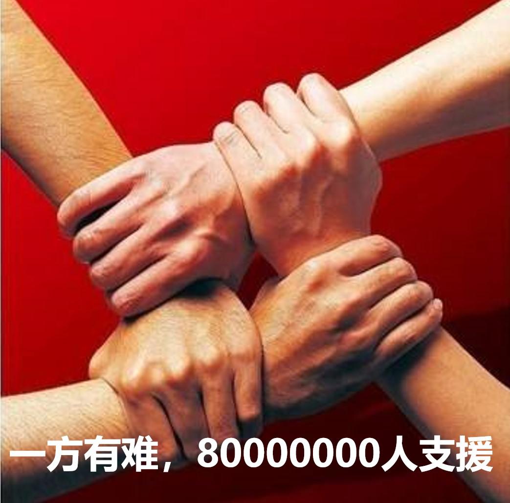 “相互保”火了！最高保30万，能代替重疾险吗？