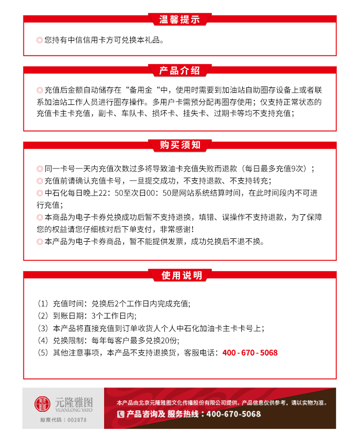 华夏银行客服电话多少