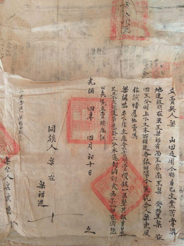 31部委：6大类28项联合惩戒措施 曝光失信被执行人761万例