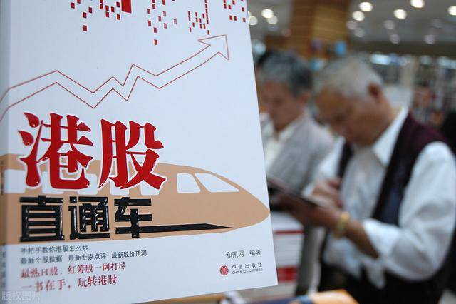 港股开户有资金门槛吗?内地个人开户条件、资料一次讲清,超实用! 港股开户有资金门槛吗?内地个人开户条件、资料一次讲清,超实用!