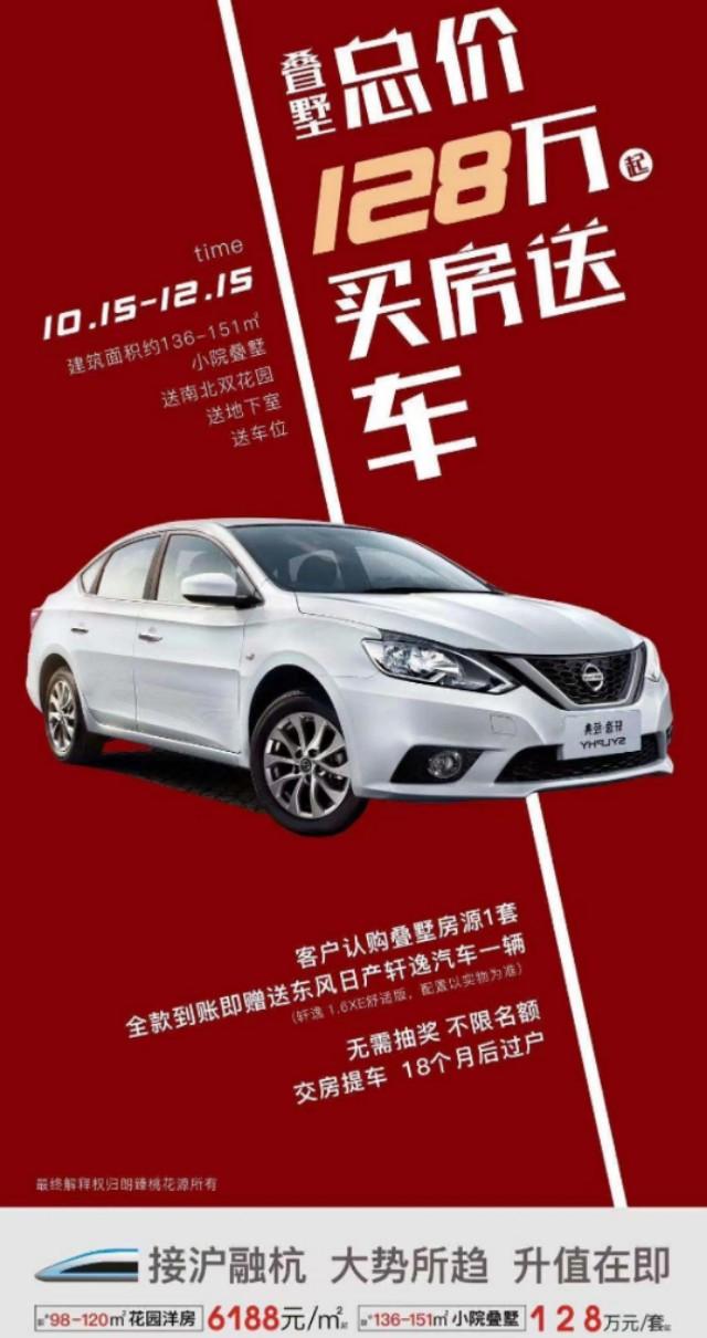 想买别墅？先看看你的购房资格够不够！