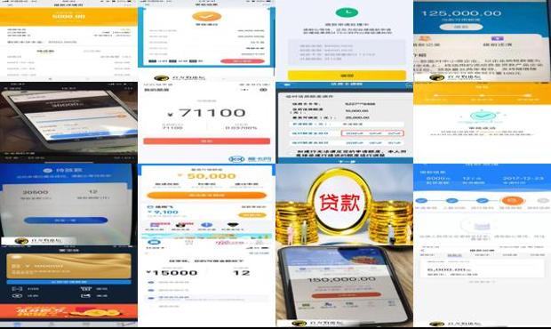 小额借钱软件哪个最靠谱利息低?对比后发现这几款不错,借钱成本更划算 小额借钱软件哪个最靠谱利息低?对比后发现这几款不错,借钱成本更划算