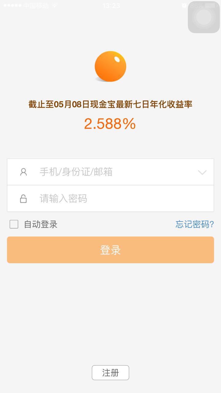 想知道现金宝怎么登录？这里有最清晰的方法，一看就懂不用愁