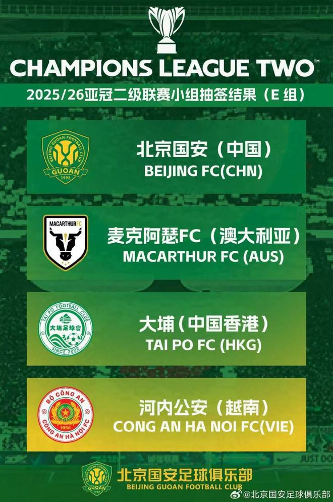 亚冠官方网站直播