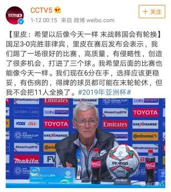 武磊凭什么能当选战菲律宾最佳球员? 武磊凭什么能当选战菲律宾最佳球员?