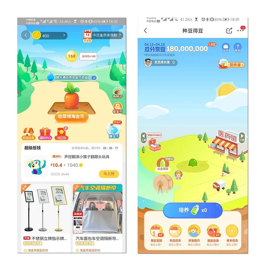 淘宝积分兑换有没有设什么条件