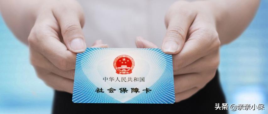 社保卡在哪领取需要什么材料多久能拿到?常见问题解答! 社保卡在哪领取需要什么材料多久能拿到?常见问题解答!