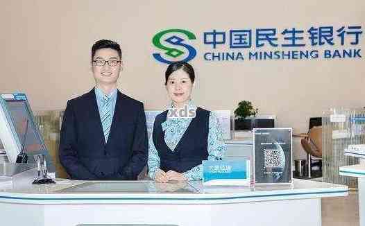 【民生银行打电话怎么转人工服务?按哪个键?】超详细步骤教程,一看就会,别再走弯路啦 【民生银行打电话怎么转人工服务?按哪个键?】超详细步骤教程,一看就会,别再走弯路啦