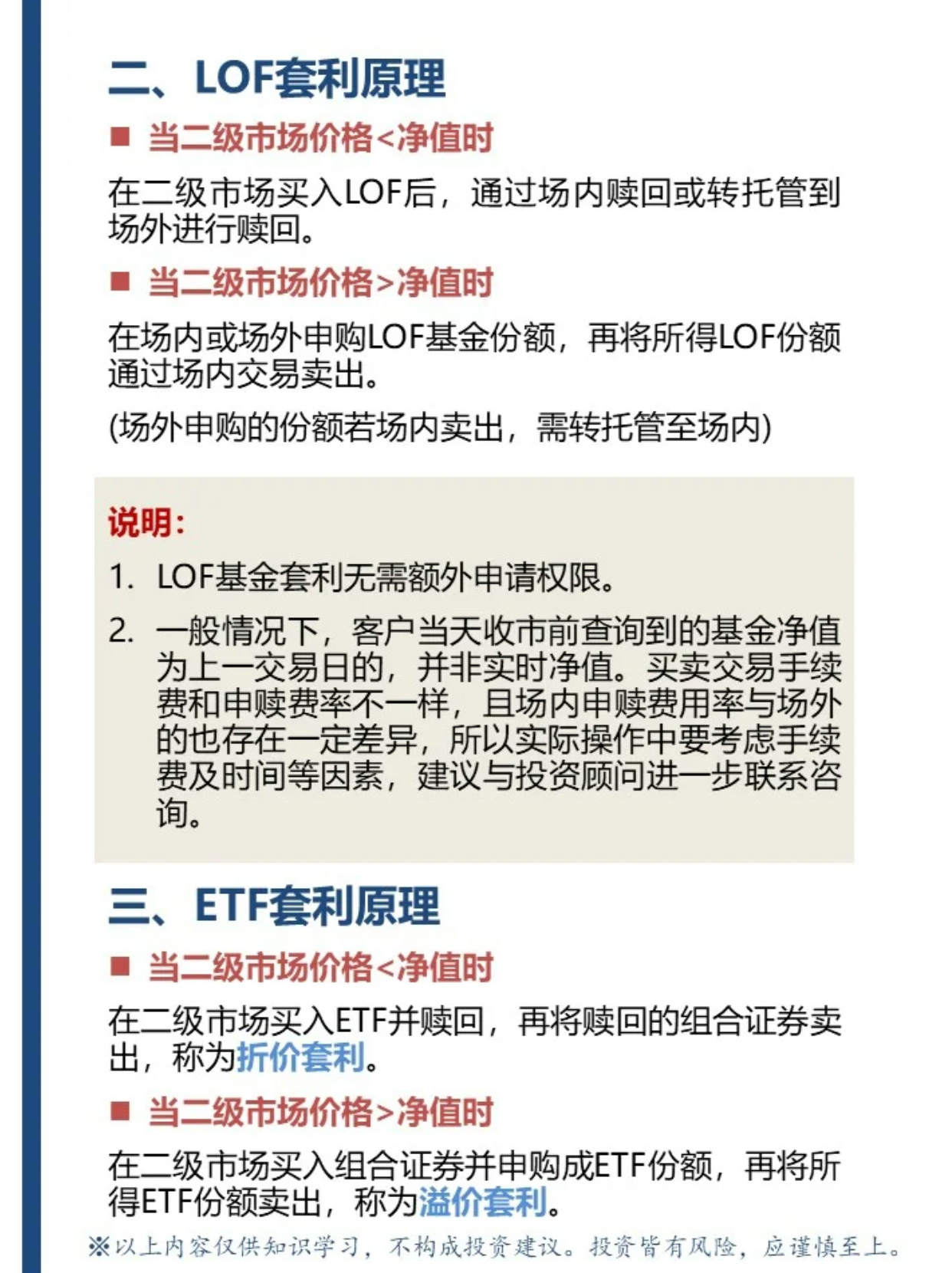 lof是什么意思？通俗解释来了，让你轻松搞懂lof到底指的是什么