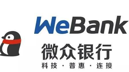 【微众银行靠谱吗？产品和服务体验如何】用过的人都这么说，值得一看