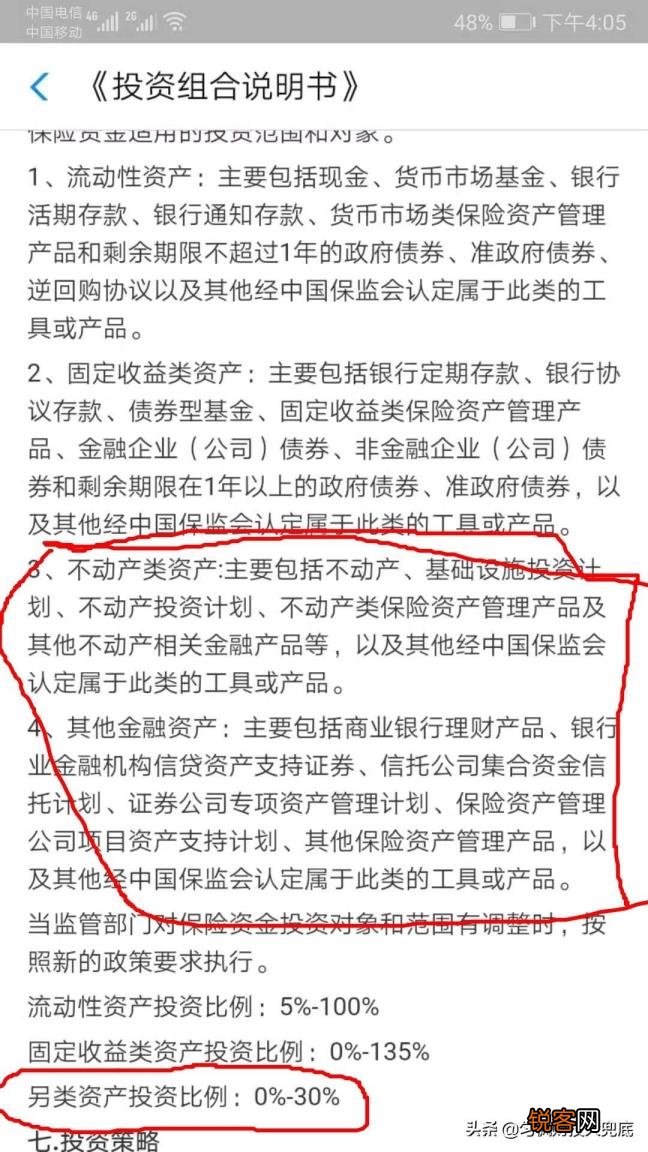 建信养老飞月宝安全吗收益怎么样？这几点讲清楚想了解的朋友别错过哦