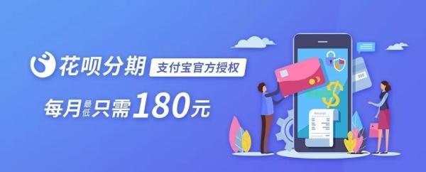 花呗分期的具体步骤是什么？超简单！手把手教你轻松搞定分期