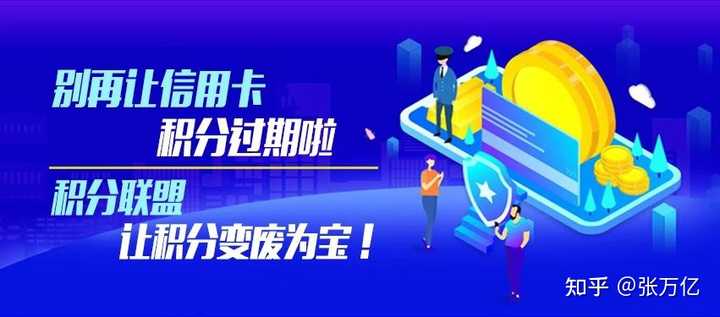 想让信用卡积分变现金？我来教你几招，这样操作能帮你增加收入！