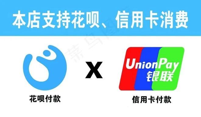花呗是什么？和信用卡有啥区别？新手一看就懂！