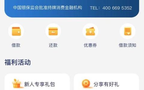 借1000元秒下款平台