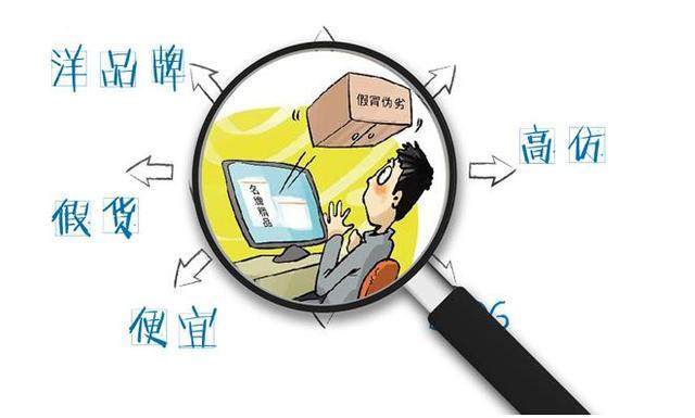淘宝旗舰店怎么辨别真假