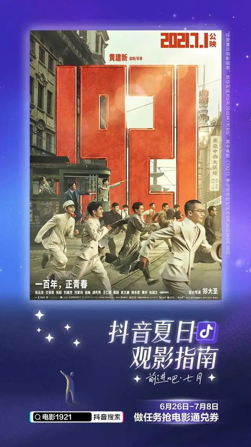 不容错过 不容错过