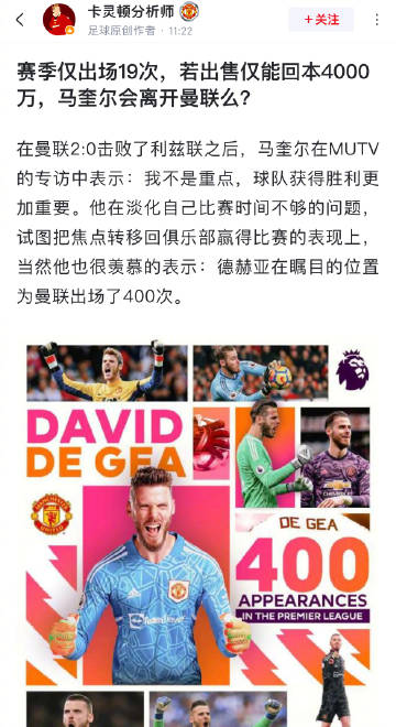 虎扑足球论坛话题区经典足球争议话题盘点,你参与过几个? 虎扑足球论坛话题区经典足球争议话题盘点,你参与过几个?