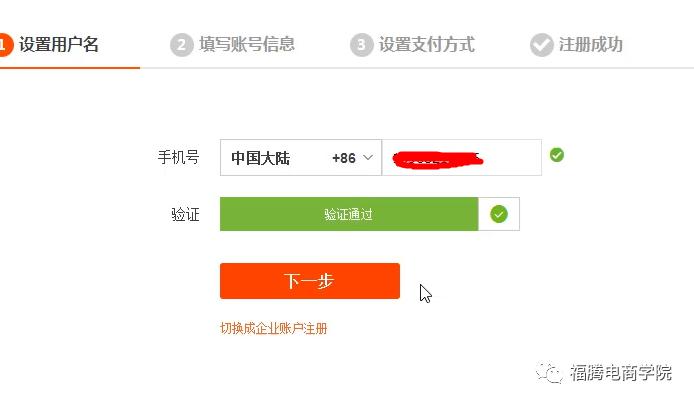 1年车龄的奔驰E300L豪华版，车主为啥亏10万也要卖掉？