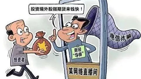 信融财富提现困难是否涉及非法操作