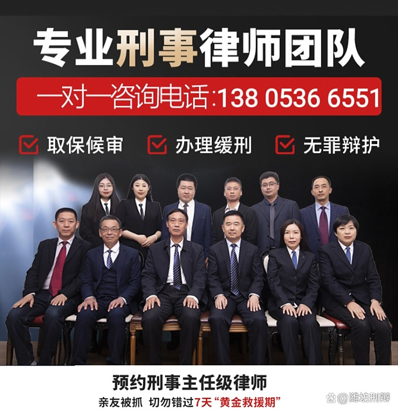 专业刑事律师联系电话,立即拨打 专业刑事律师联系电话,立即拨打