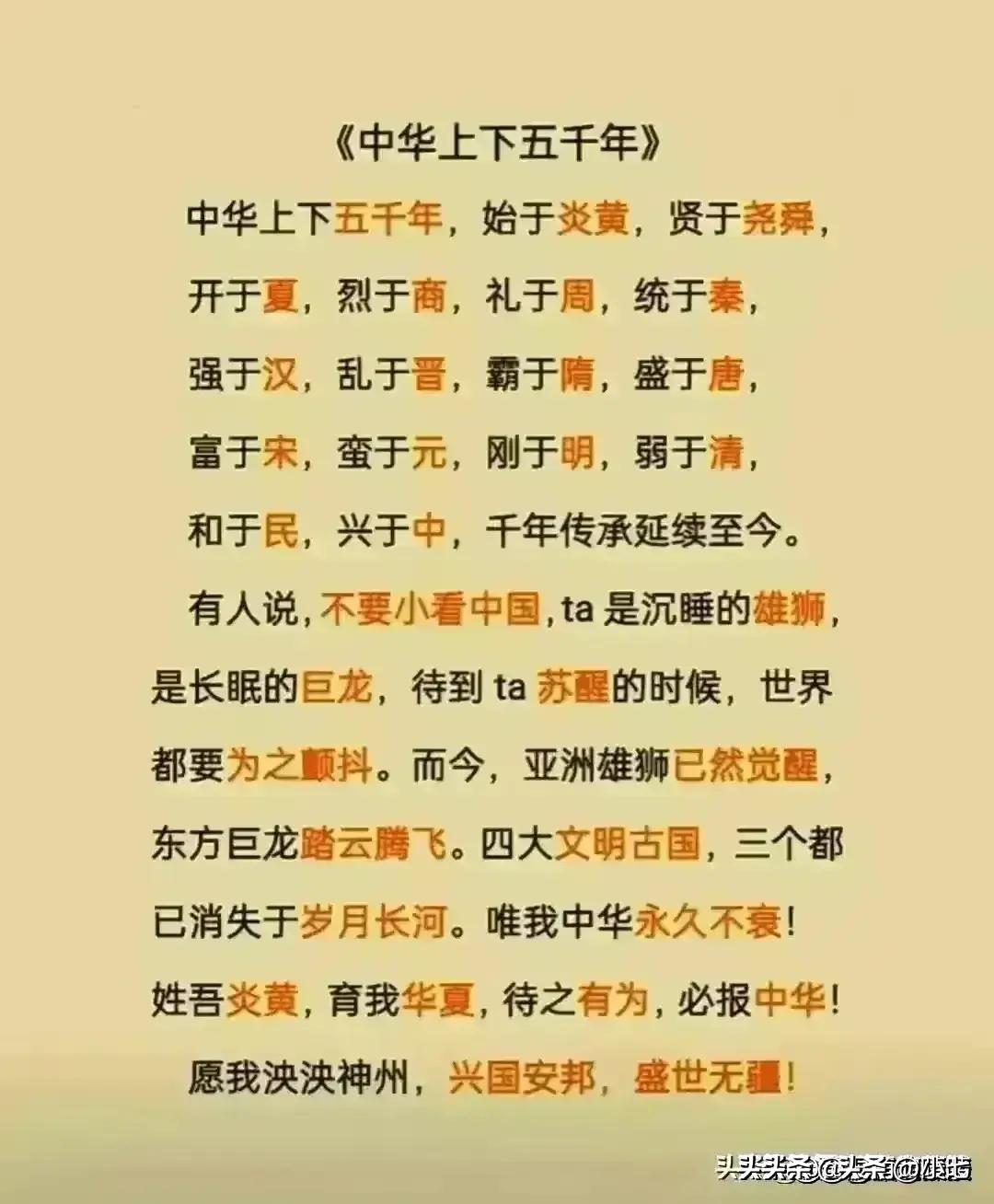 你的名字里藏着多少福气？