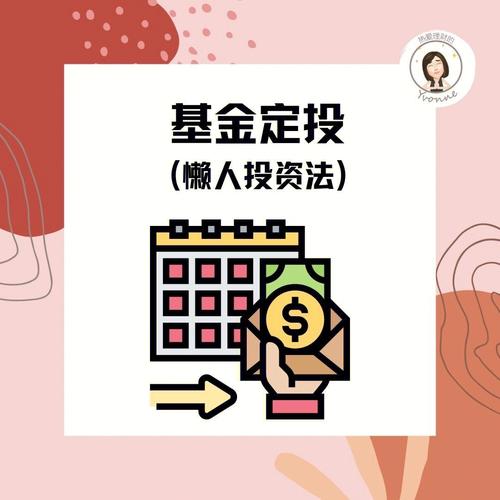 基金定投有没有风险？很多人不清楚，今天就来好好说说，干货满满