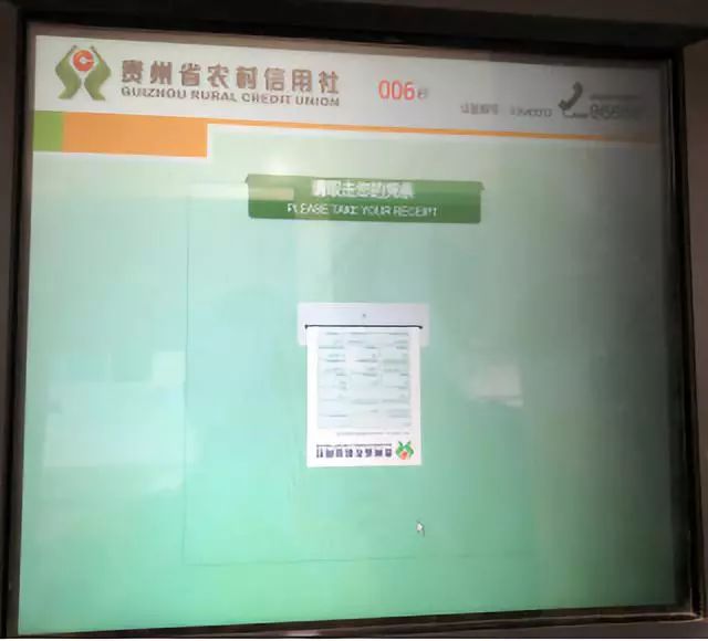 【贵州农信网上银行怎么登录?超详细步骤】新手小白也能秒会,附登录失败解决办法 【贵州农信网上银行怎么登录?超详细步骤】新手小白也能秒会,附登录失败解决办法