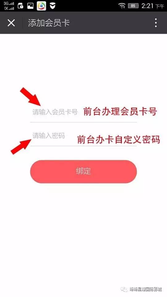 皇冠新2手机会员登录不上怎么回事