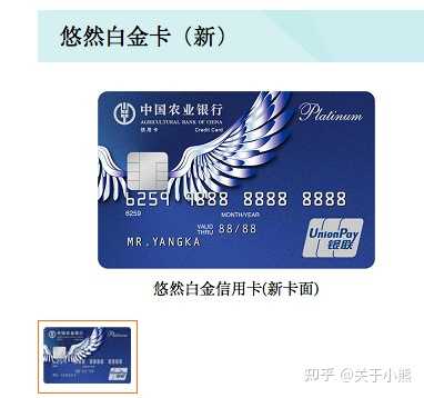 悠然白金卡申请条件及额度怎么样？一文讲透，办卡前看这篇少走弯路