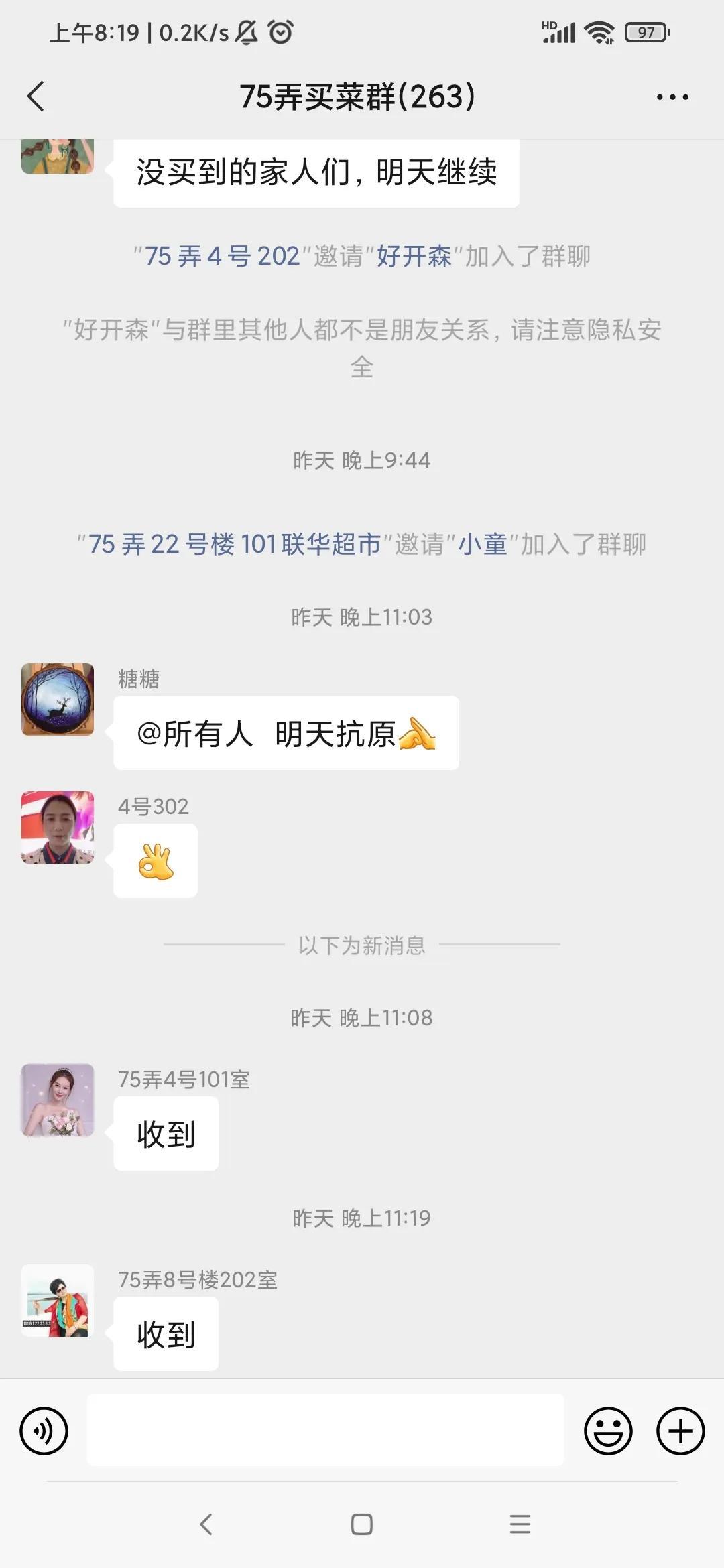 淘宝购物怎么用微信付钱？淘宝购物可以用微信付款吗？