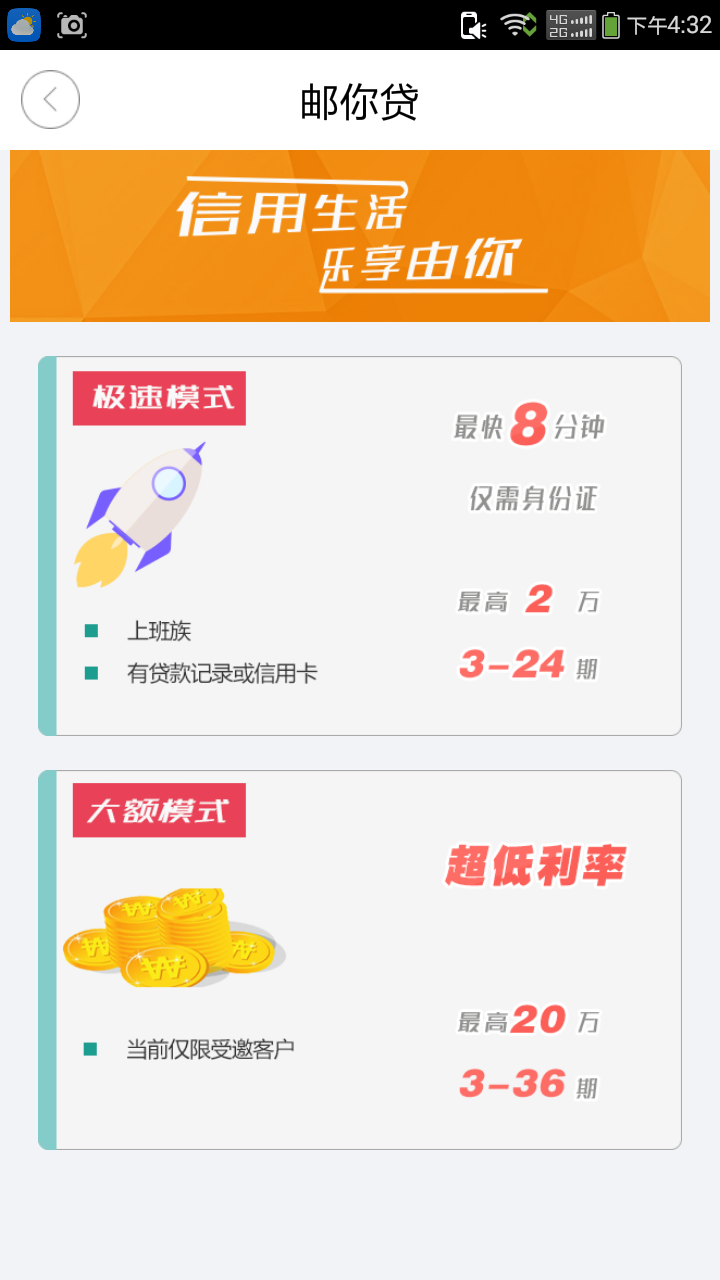 中邮钱包安全吗？看完这篇就清楚了，还有使用注意事项分享