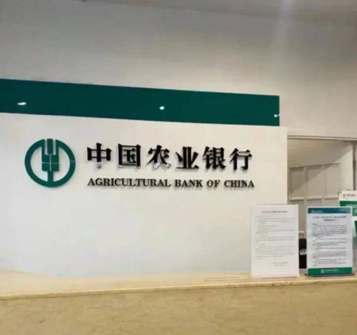 农业银行卡激活步骤是什么？手机柜台激活方法都在这