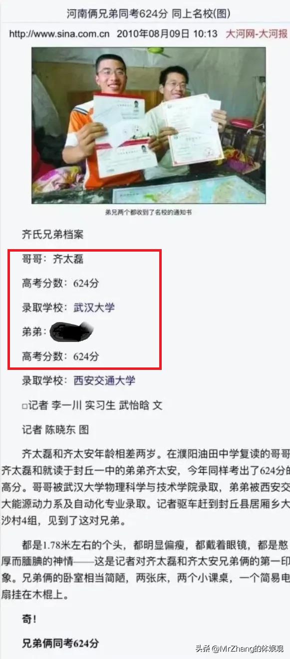 大龄男博士怎么在华人论坛找到靠谱结婚对象？