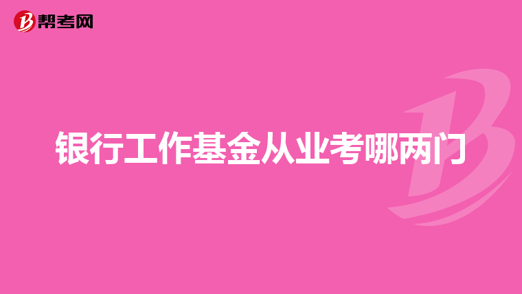基金每个月定投300亏了该怎么办？别焦虑，这样做能减少亏损！