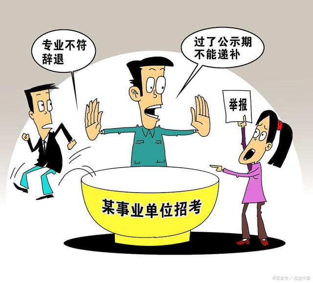 事业单位公职律师是在编人员吗 事业单位公职律师是在编人员吗