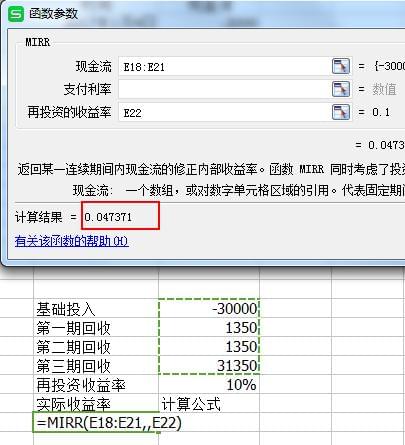 万份收益怎么计算，公式是什么？别再纠结，简单几步让你算得明明白白