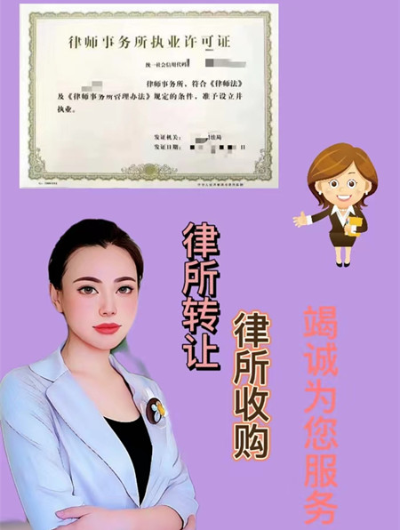 公司律师转社会律师的条件和费用，你清楚吗