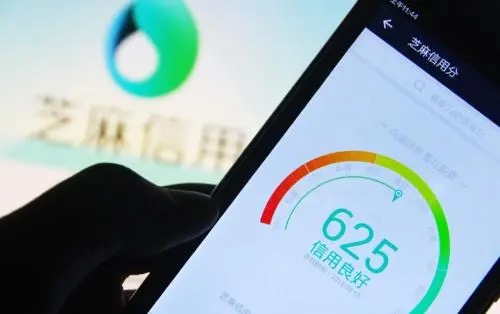 支付宝芝麻分多少可以贷款？满足这些条件轻松申请，别再盲目尝试了