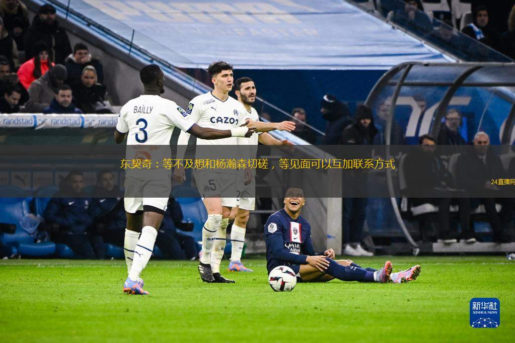 免费观看意甲在线直播的方法 免费观看意甲在线直播的方法