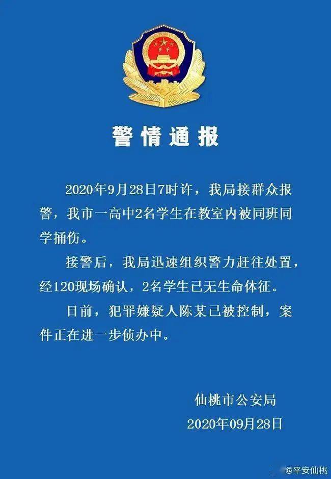 警校老师没有警官证的情况多吗，是为什么？深度剖析