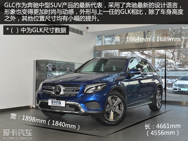 实拍北京奔驰GLC 260豪华版