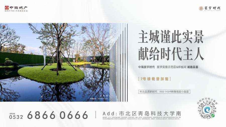 在渥太华不会用CFC论坛？手把手教你混华人圈！