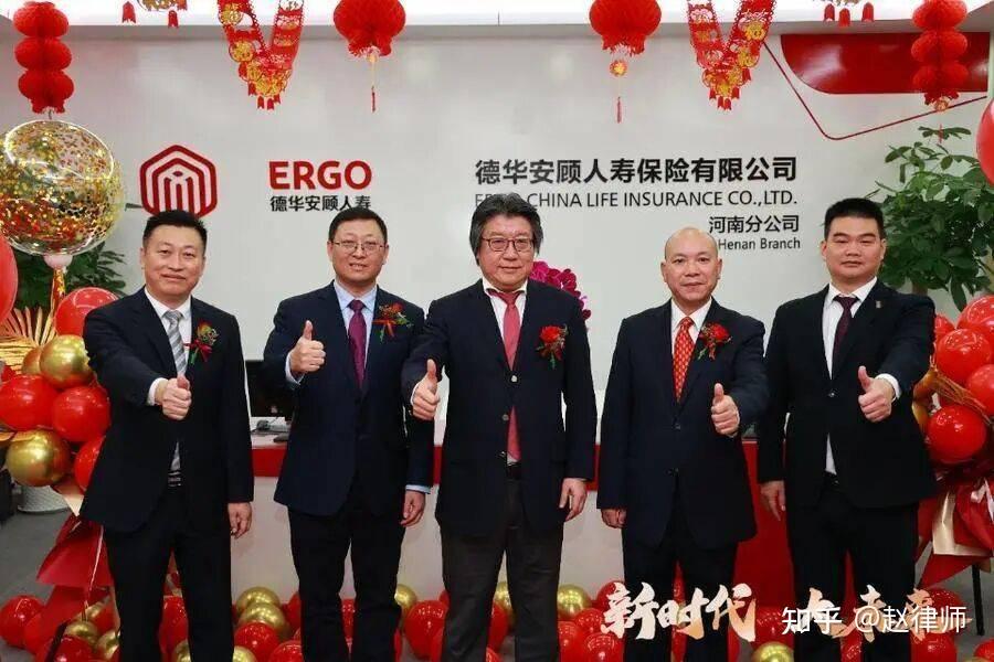 德华安顾保险是合法的吗?有正规资质吗?答案在这里!看完就清楚该不该选了 德华安顾保险是合法的吗?有正规资质吗?答案在这里!看完就清楚该不该选了