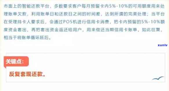 支付宝还信用卡提示失败怎么回事？常见原因及快速解决方法