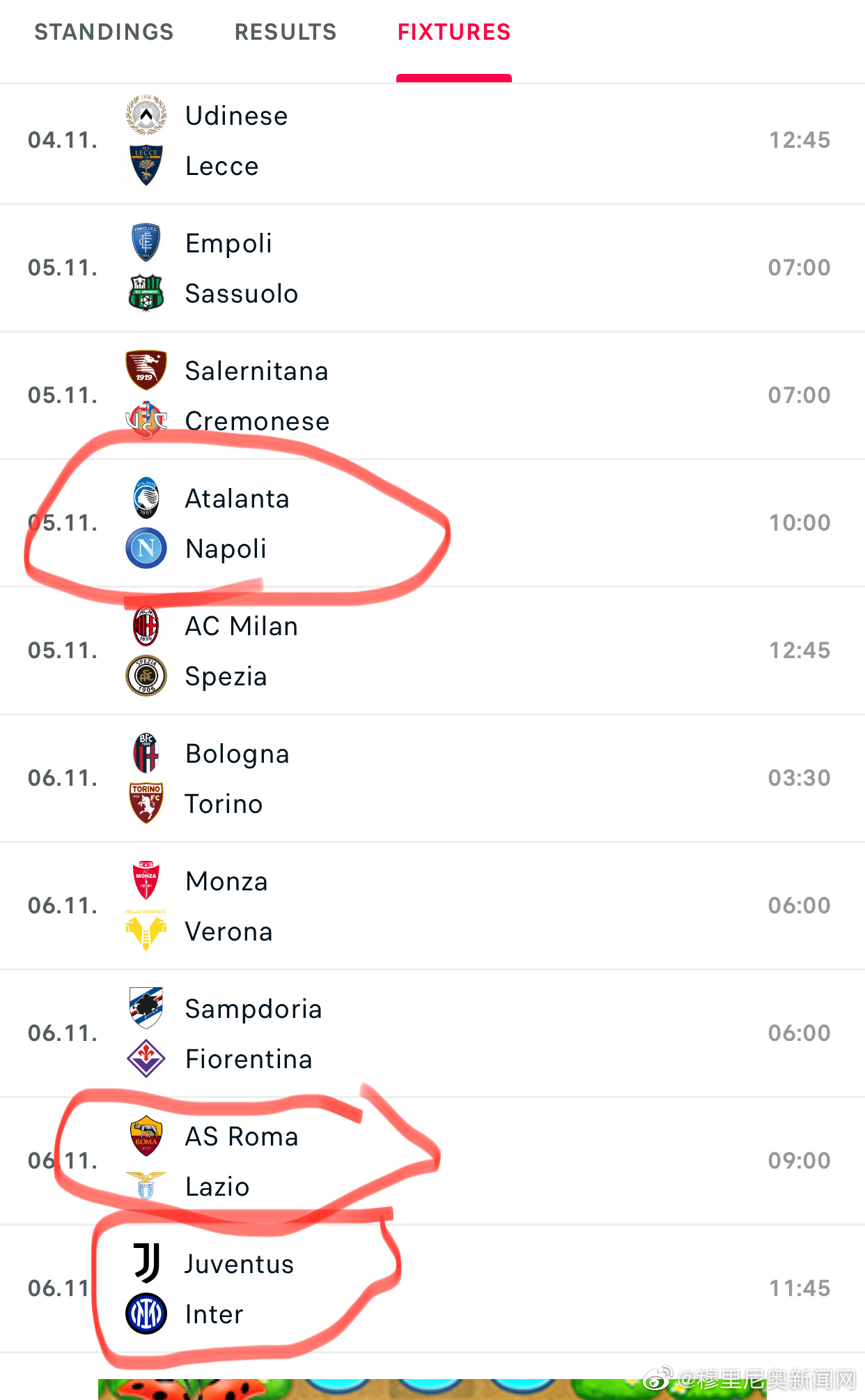 震撼来袭，带你了解意甲最新战况