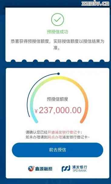 浦发点贷怎么还款?多种还款方式介绍,手把手教你操作步骤! 浦发点贷怎么还款?多种还款方式介绍,手把手教你操作步骤!