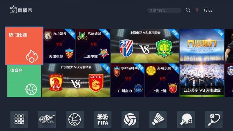 意甲联赛直播平台有哪些，靠谱平台全解析